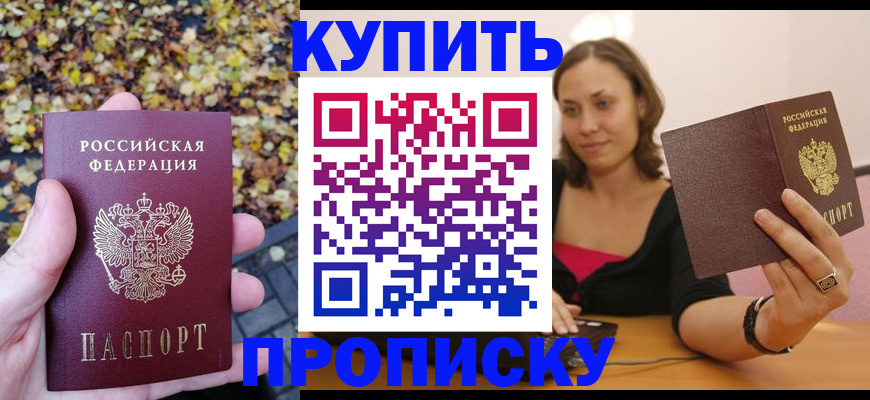 регистрация для дет. сада в Новосибирске